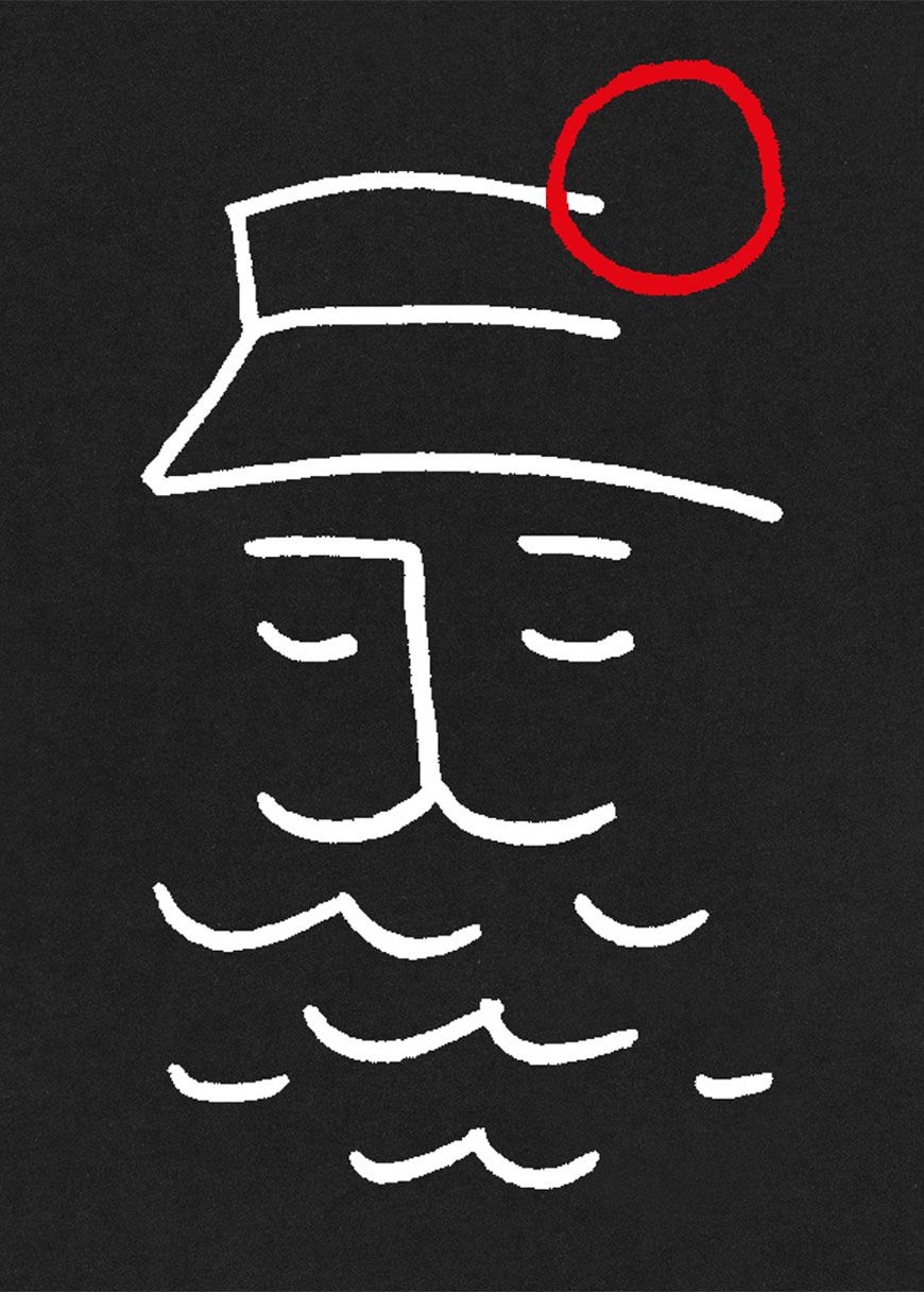 Boatman Tee